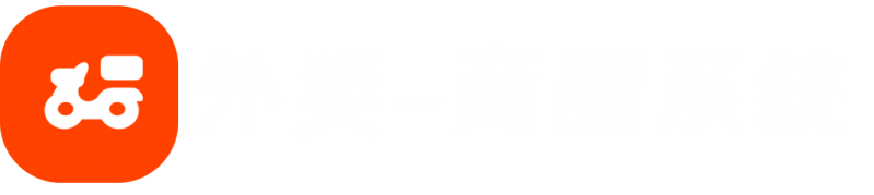 外卖商圈系统